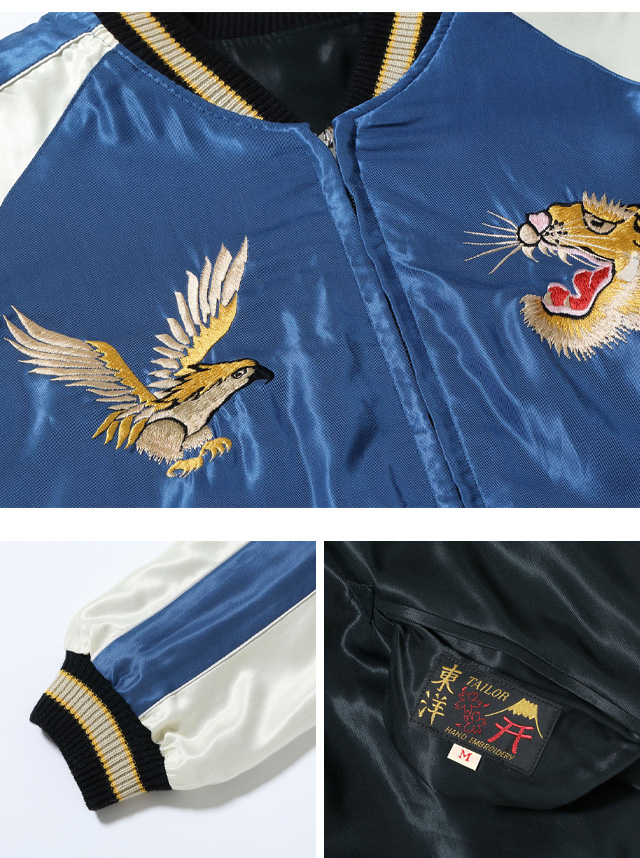 Mid 1950s Style アセテートリバーシブルスカジャン「WHITE TIGER×GOLD