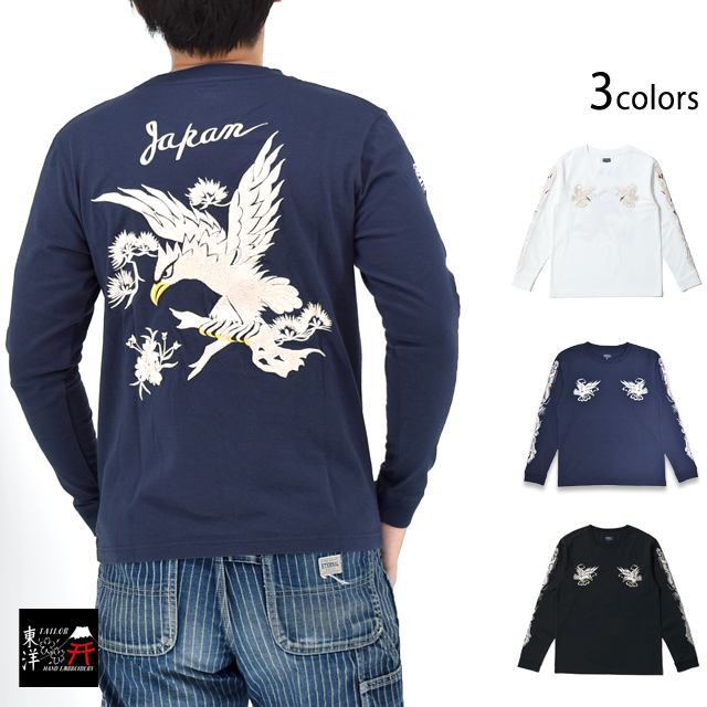 スカ刺繍長袖Tシャツ「EAGLE」 テーラー東洋 TT69647 和柄 鷲 ロングT