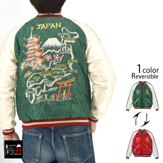 Early 1950s Style アセテートキルトスカジャン「JAPAN MAP× GOLD