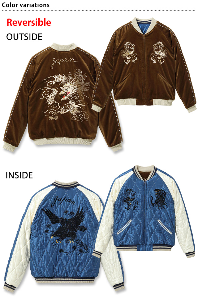 【極美品】テーラー東洋 BEAMS 別珍 スカジャン オルテガ柄 リバーシブル 極美品】テーラー東洋 BEAMS 別珍 スカジャン オルテガ柄 リバーシブル