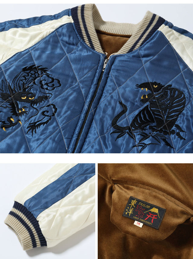 Mid 1950s Style 別珍キルトリバーシブルスカジャン「WHITE DRAGON