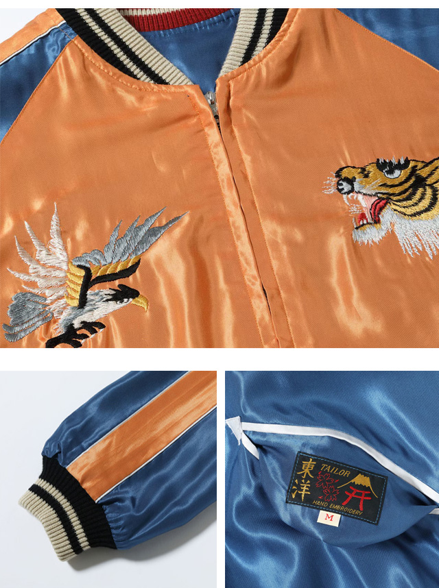 Mid 1950s Style アセテートリバーシブルスカジャン「TIGER HEAD