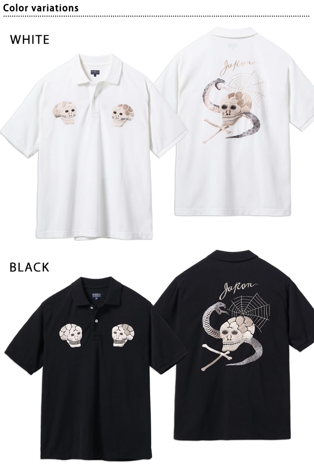 半袖スカ刺繍ポロシャツ「SKULL＆SNAKE」テーラー東洋 TT79746 和柄