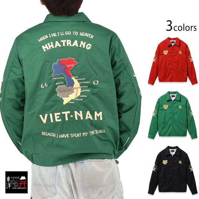 Mid 1960s Style コットンベトナムジャケット「VIETNAM MAP」 テーラー
