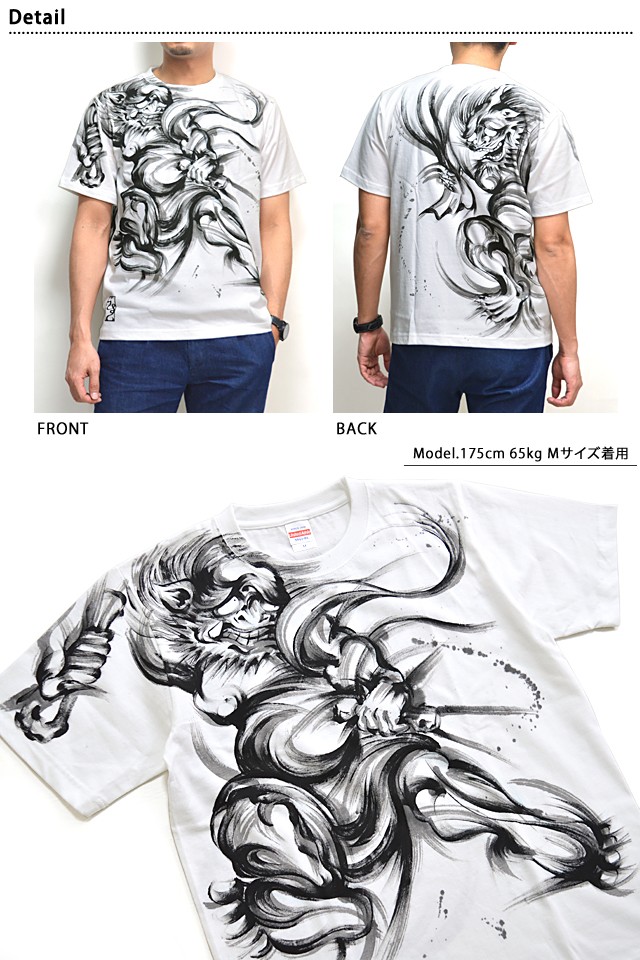 手描き半袖Tシャツ 風神雷神 手描きの羽水 和柄 和風 送料無料 手描き半袖Tシャツ 風神雷神 手描きの羽水 和柄 和風 送料無料