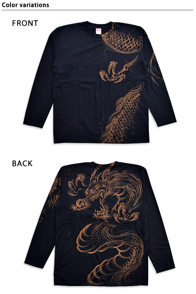 手描き長袖Tシャツ「抜染龍」 手描きの羽水 和柄 和風 竜 ドラゴン