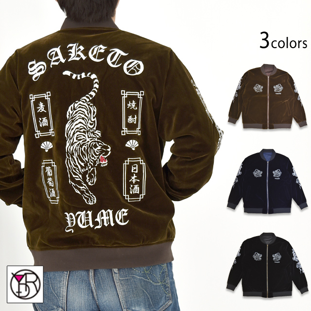 ANOHKA×mash 別珍 キルト リバーシブル スーベニアジャケット ANOHKA×mash 別珍 キルト リバーシブル スーベニアジャケット M