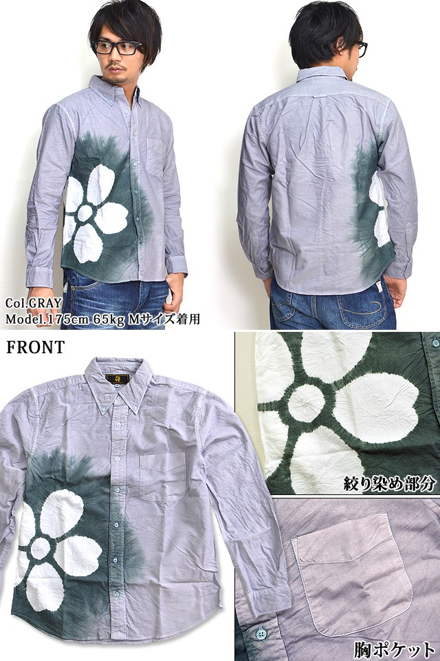 長袖シャツ「絞り櫻」◆禅/和柄 Zen 長袖シャツ「絞り櫻」◇禅/和柄 : サクラスタイル - 通販 - Yahoo