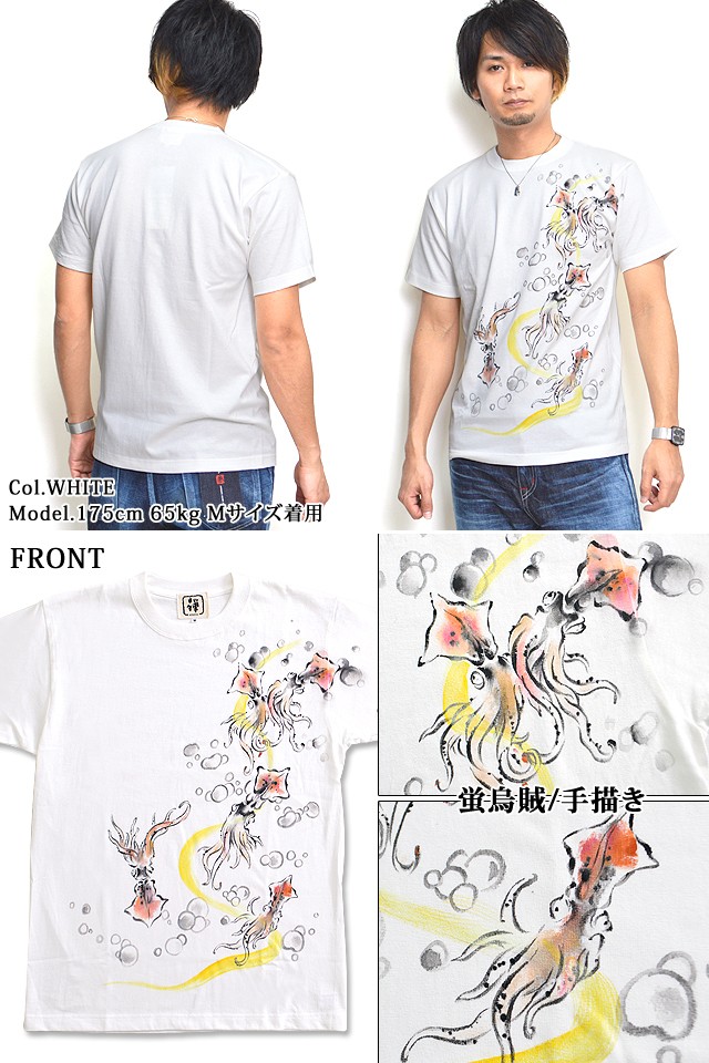 【超希少】 禅 ZEN 手描き 昇龍 和柄 つなぎ オールインワン ダブルジップ 超希少】 禅 ZEN 手描き 昇龍 和柄 つなぎ オールインワン