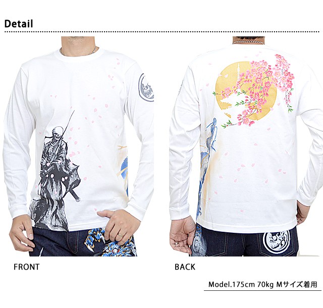 Zen 禅×がしゃ手描き長袖Tシャツ「武士髑髏×青龍」 禅 KTLH0023 和柄 