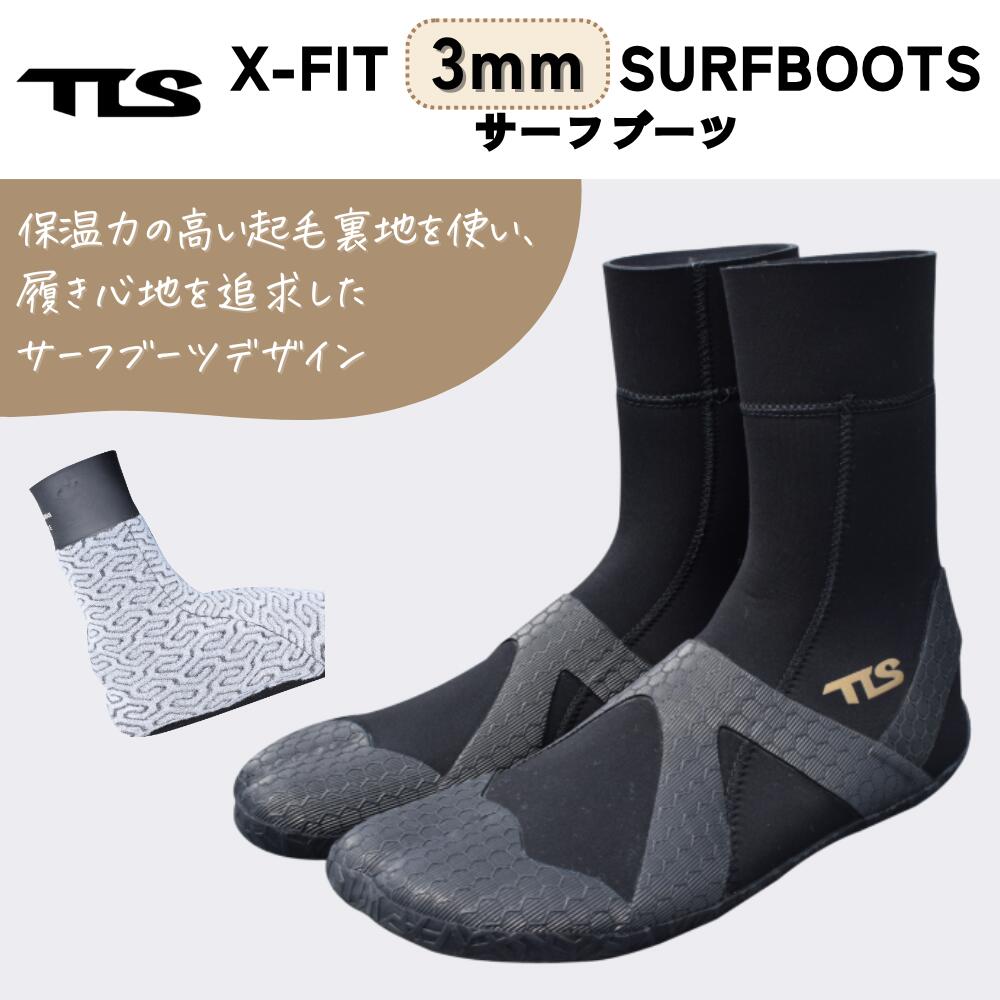 TLS ツールスエックスフィットサーフブーツ 25cm3ミリ定価¥10,680 TLS ツールスエックスフィットサーフブーツ 25cm3ミリ定価¥10,680