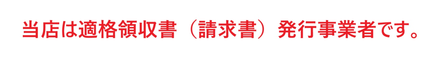 桜梅建福屋 ヘッダー画像