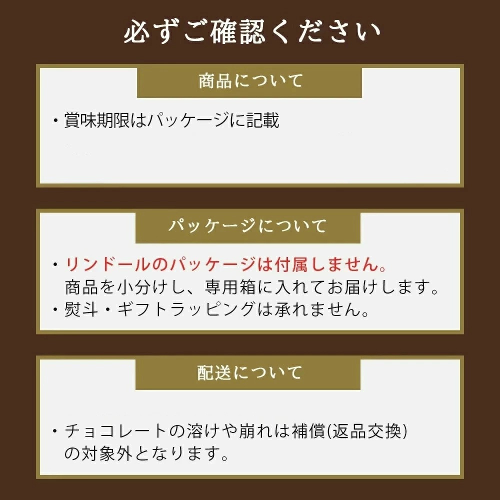 売切れ間近！早い者勝ち！  チョコ リンツ リンドール  チョコレート アソート Lindt LINDOR ボンボン ばら撒き  お返し お菓子 お中元 48個 | LINDOR | 12