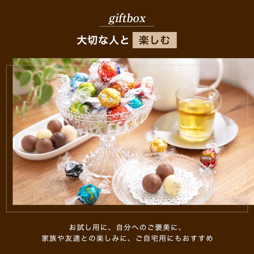 売切れ間近！早い者勝ち！  チョコ リンツ リンドール  チョコレート アソート Lindt LINDOR ボンボン ばら撒き  お返し お菓子 お中元 48個 | LINDOR | 07