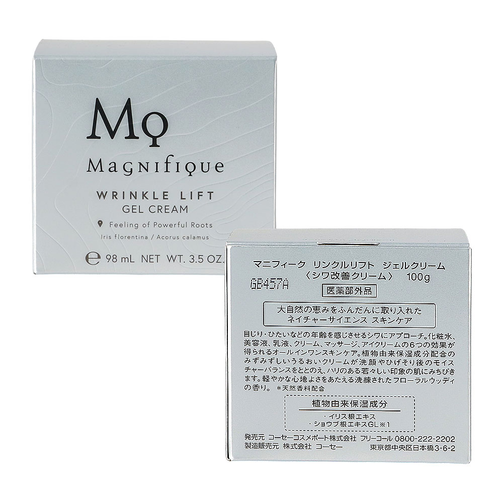 Magnifique（マニフィーク） リンクルリフト メンズ ジェルクリーム