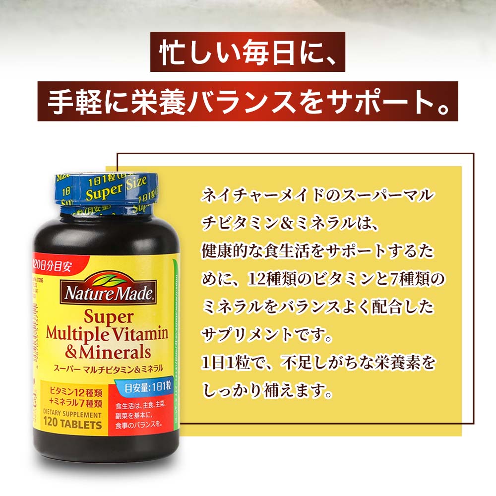 NATUREMADE ネイチャーメイド 120...の詳細画像2