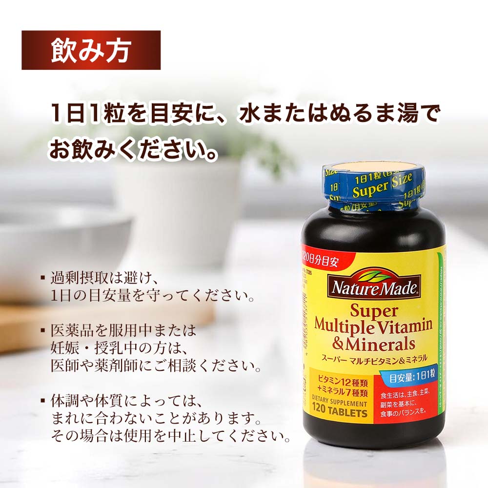 NATUREMADE ネイチャーメイド 120...の詳細画像5
