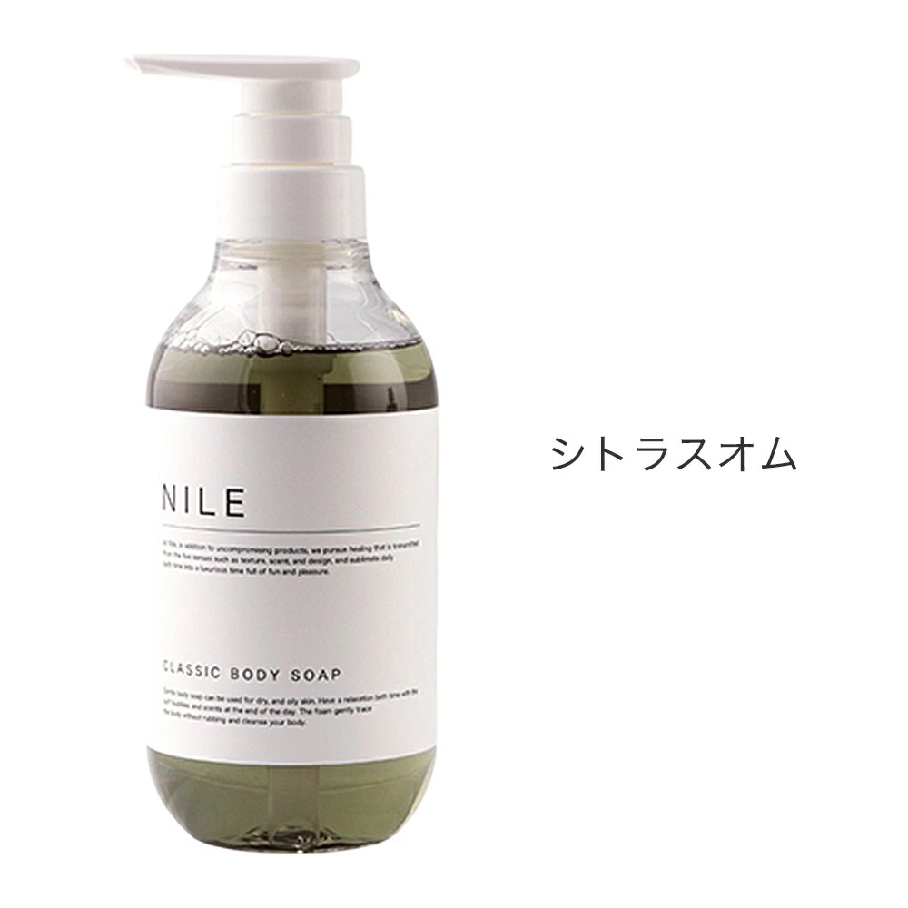 NILE ボディソープ 400ml クラシック...の詳細画像2