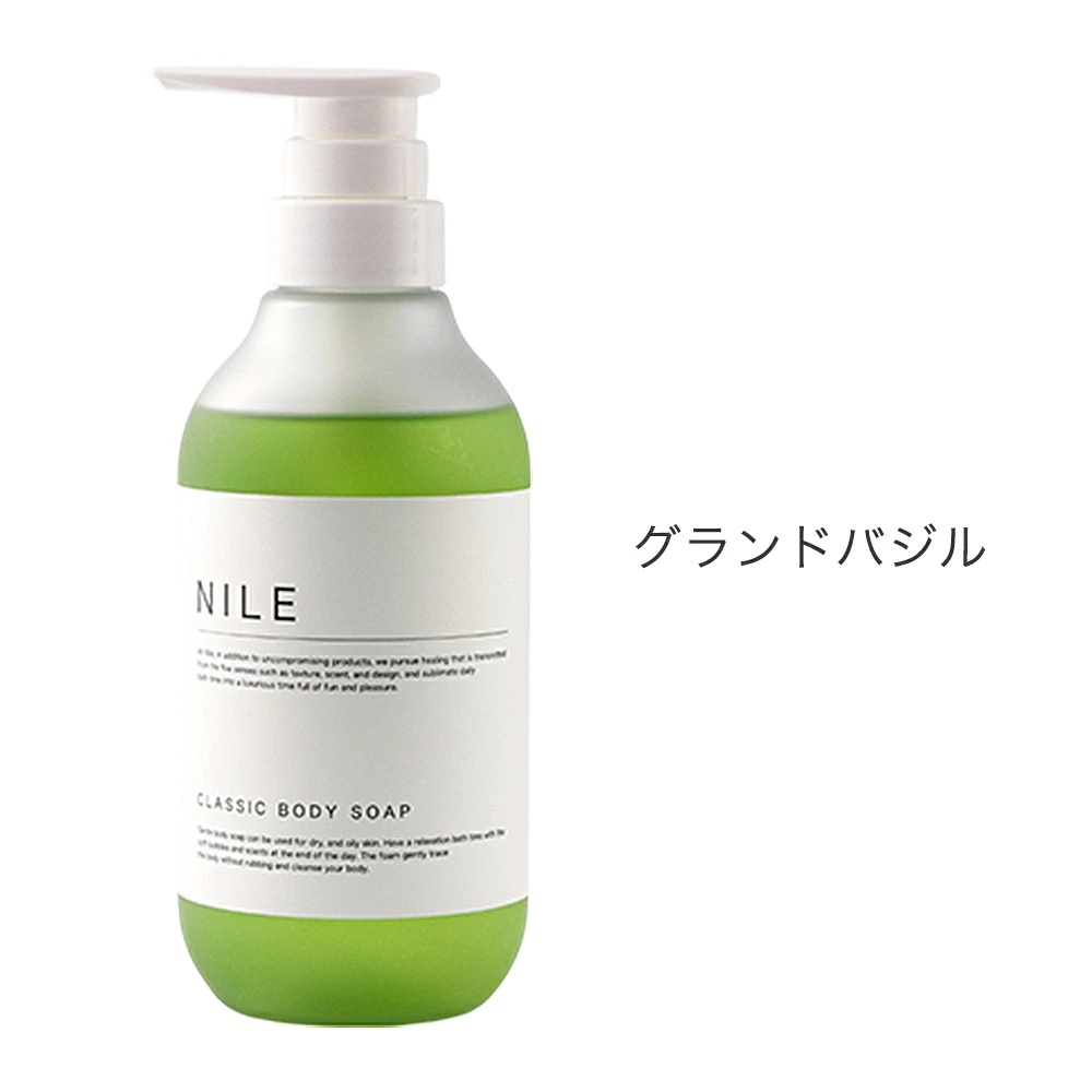 NILE ボディソープ 400ml クラシック...の詳細画像3