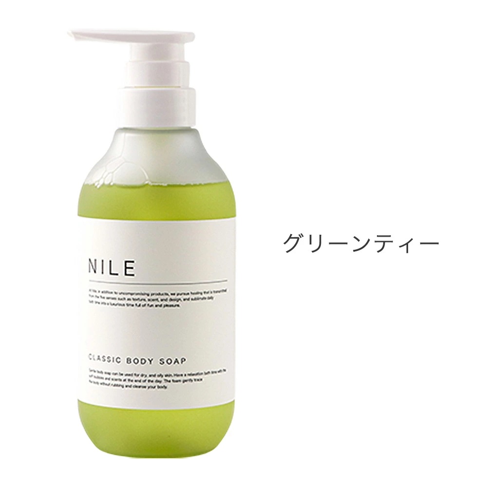 NILE ボディソープ 400ml クラシック...の詳細画像4