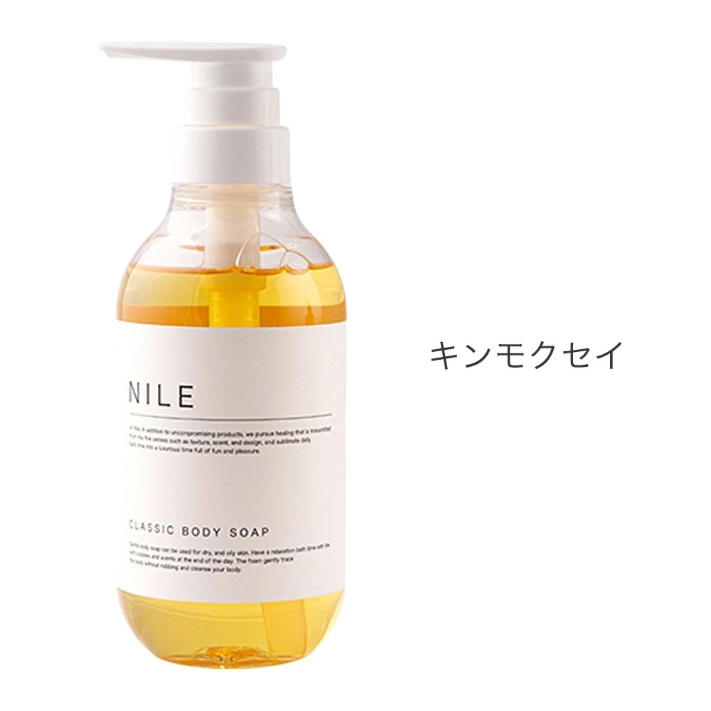 NILE ボディソープ 400ml クラシック...の詳細画像5