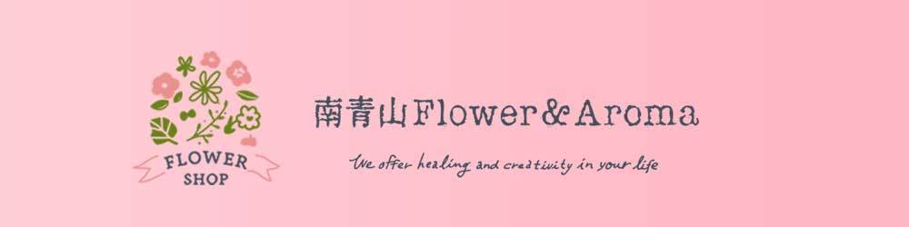 南青山Flower&Aroma