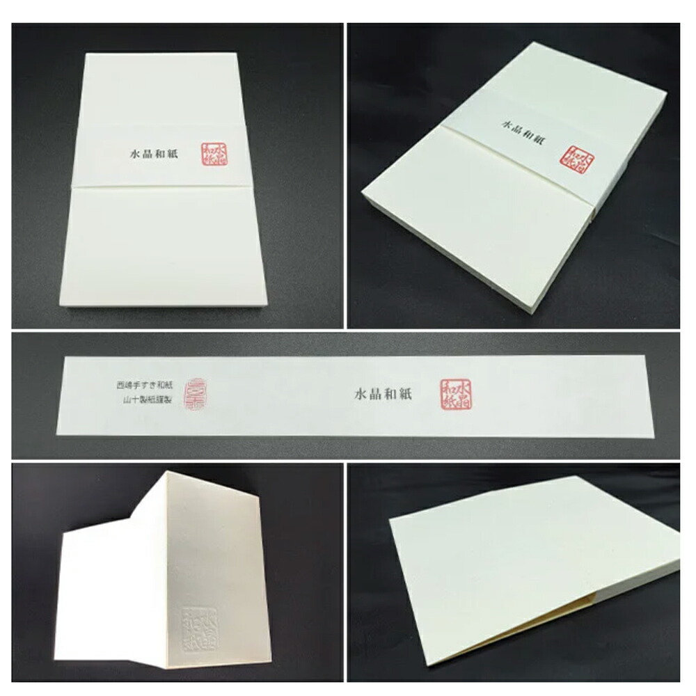 ご朱印 御朱印帳 水晶和紙 着脱可能