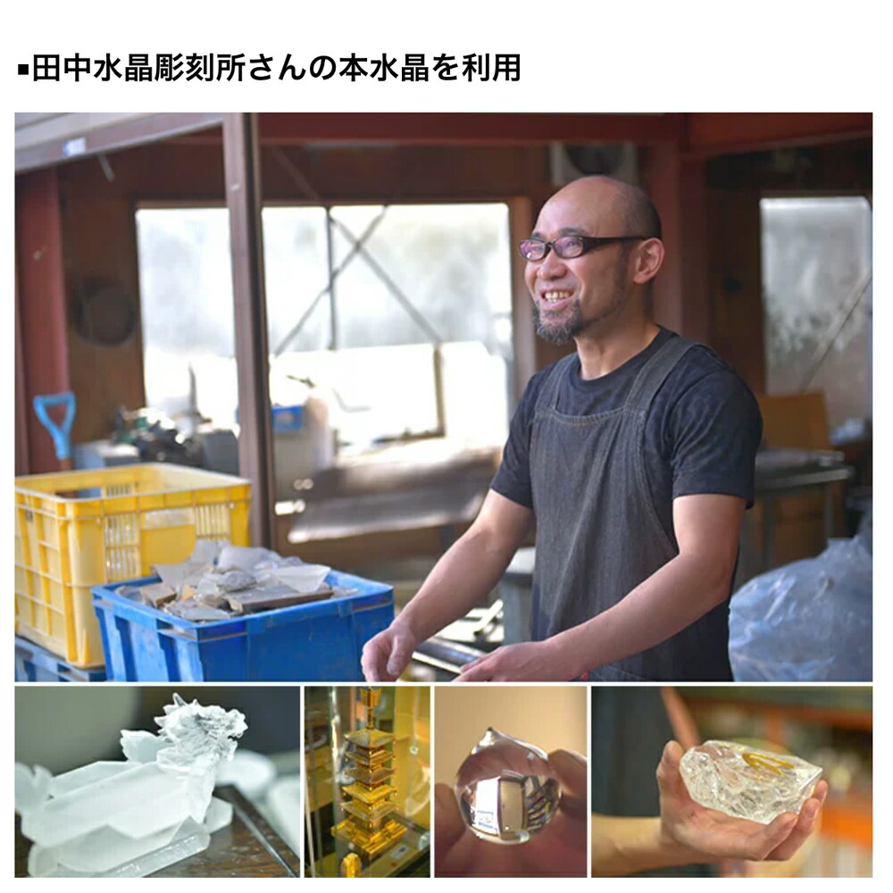 ご朱印 御朱印帳 水晶和紙 着脱可能
