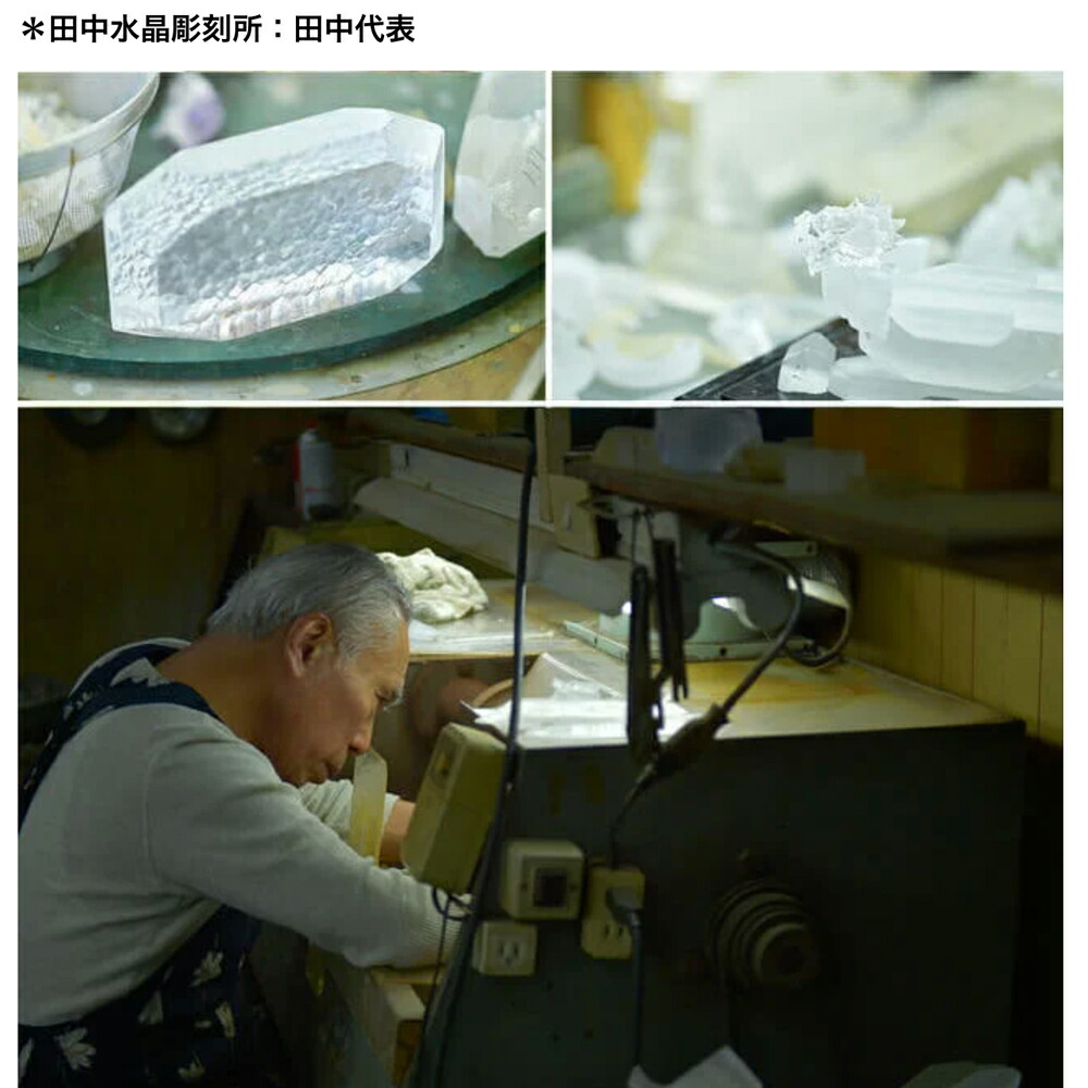 ご朱印 御朱印帳 水晶和紙 着脱可能