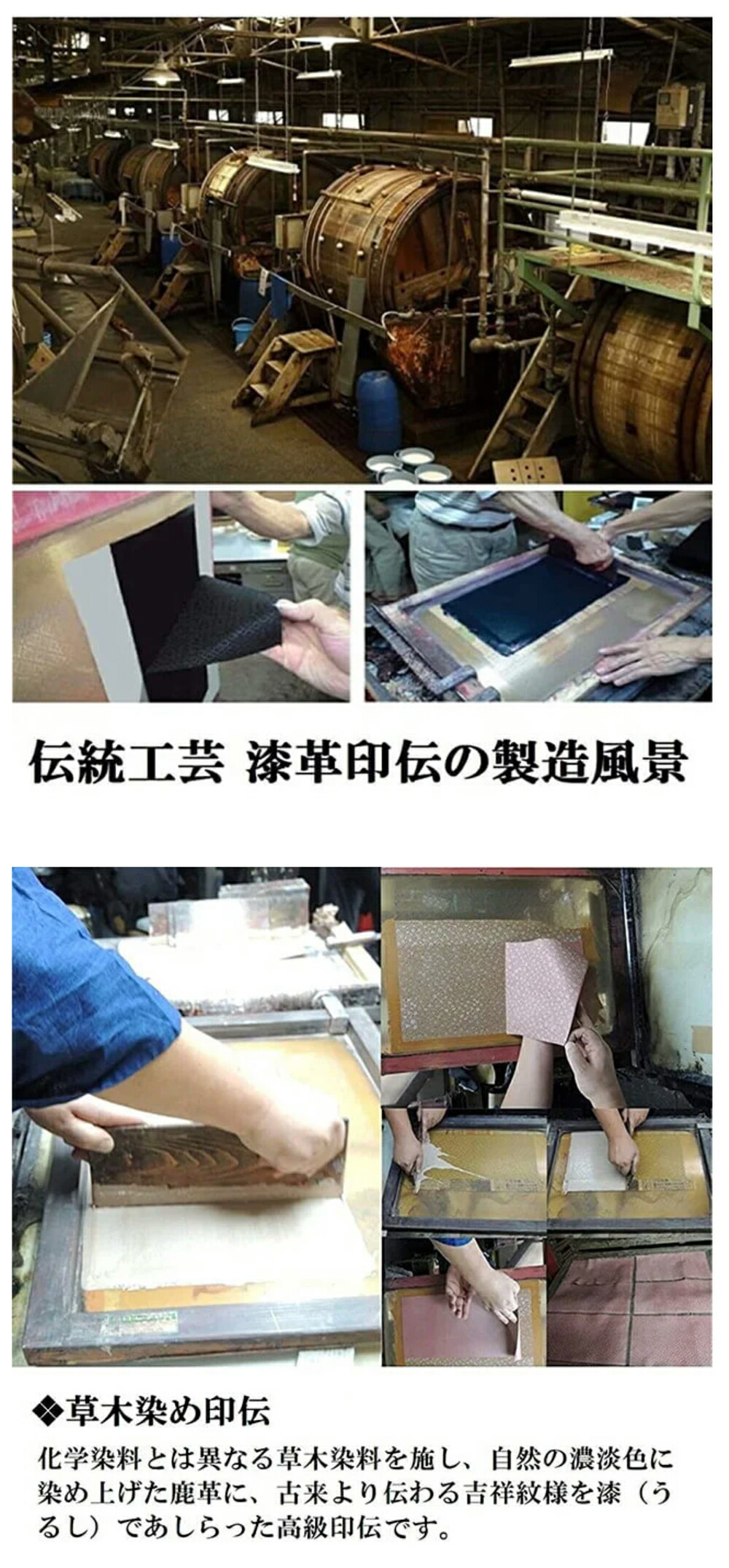 ご朱印 御朱印帳 水晶和紙 着脱可能