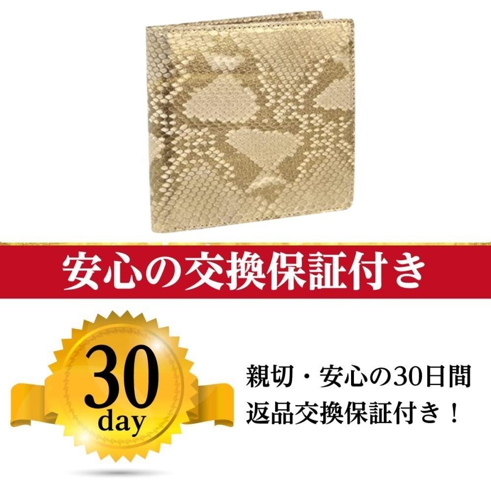 パイソン 二つ折り財布 黄金 錦蛇 ニシキヘビ 金運財布 金運 アップ 蛇