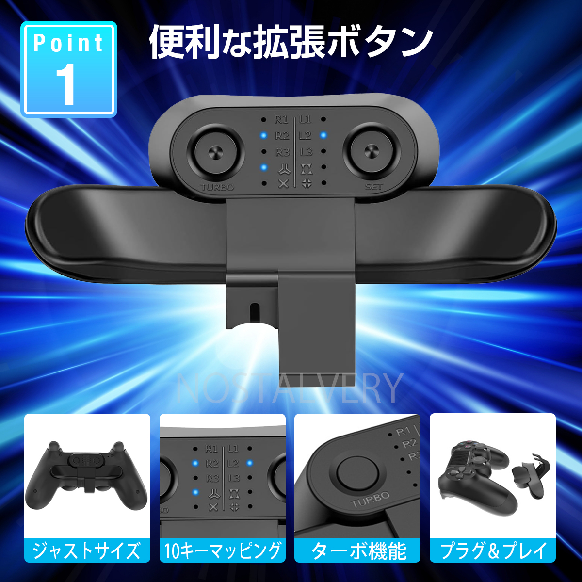 PS4 コントローラー用 背面ボタン アタッチメント 背面パドル DUALSHOCK4 連射 : ps4padles : さくさくオンライン - 通販  - Yahoo!ショッピング