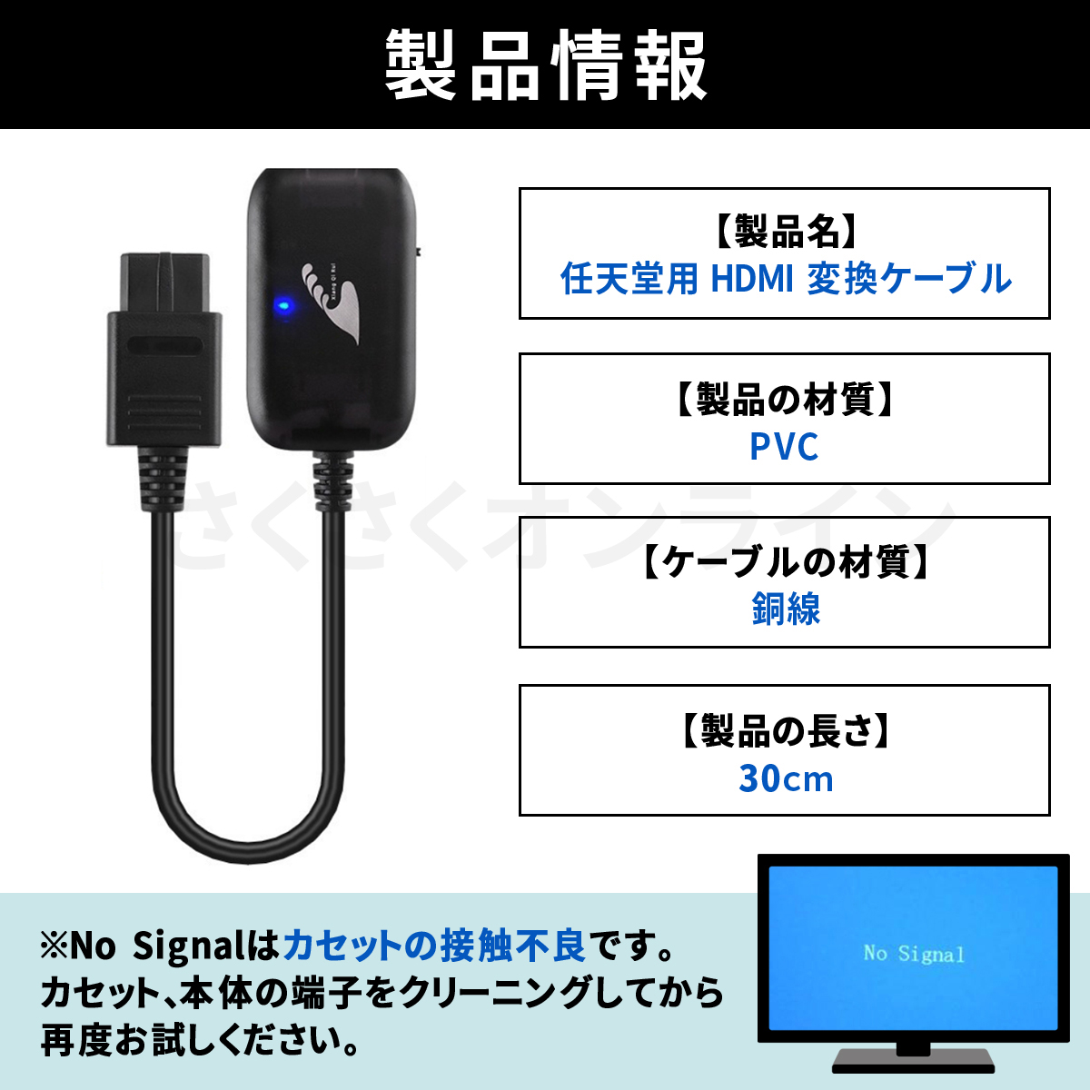 スーパーファミコン ゲームキューブ Nintendo64 HDMI コンバータ 変換 