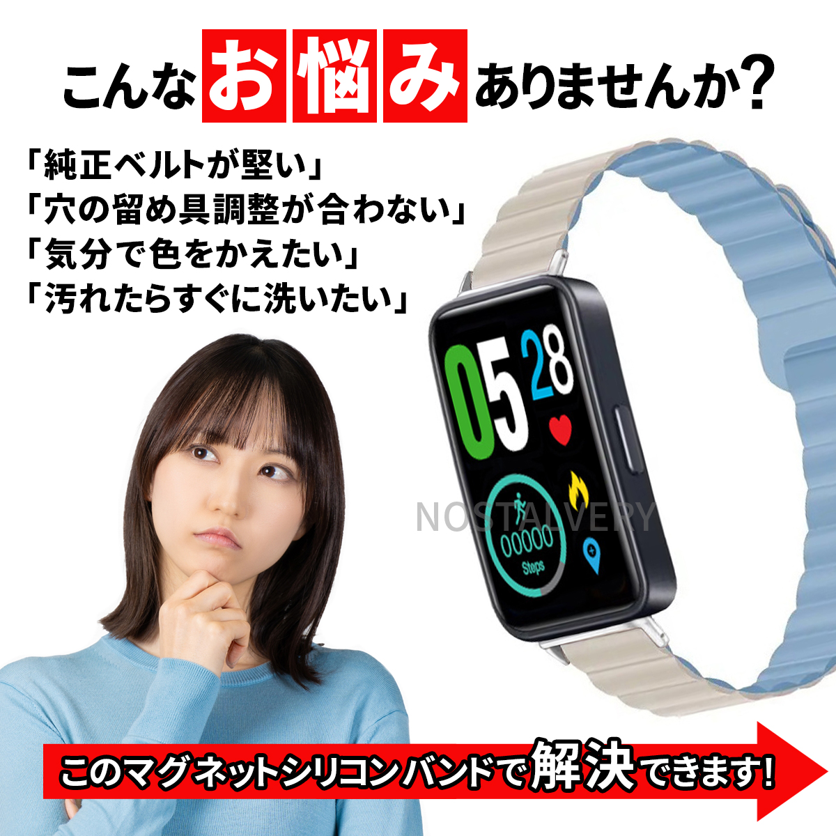 関ジャニ∞ 24時間TV シリコンバンド 新品未使用