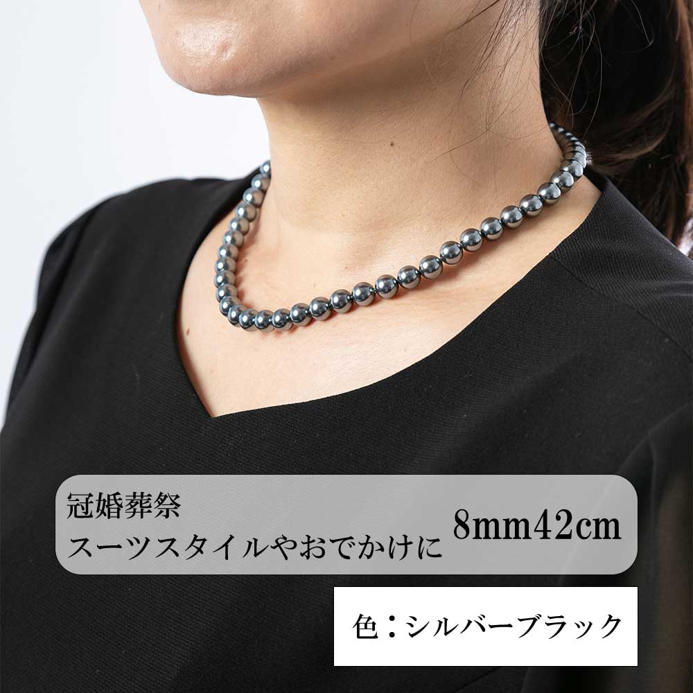 数珠 パール ネックレス ピアス イヤリング 3点セット 8mm42cm 7mm21