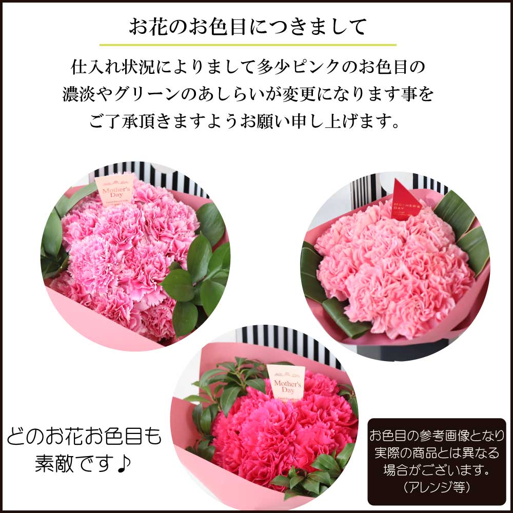母の日ねこアレンジ