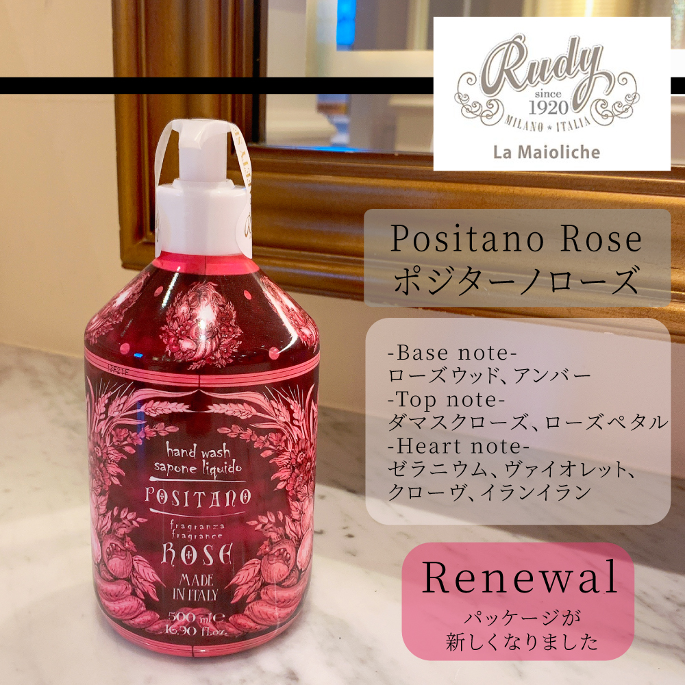 正規取扱店】3本ハンドソープ Rudy ルディ La Maioliche ラ・マヨルカ