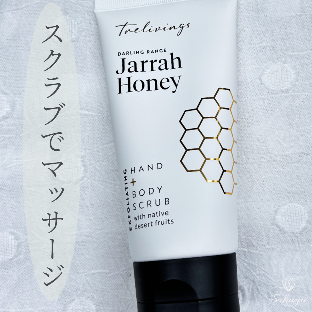 アメニティバス癒し