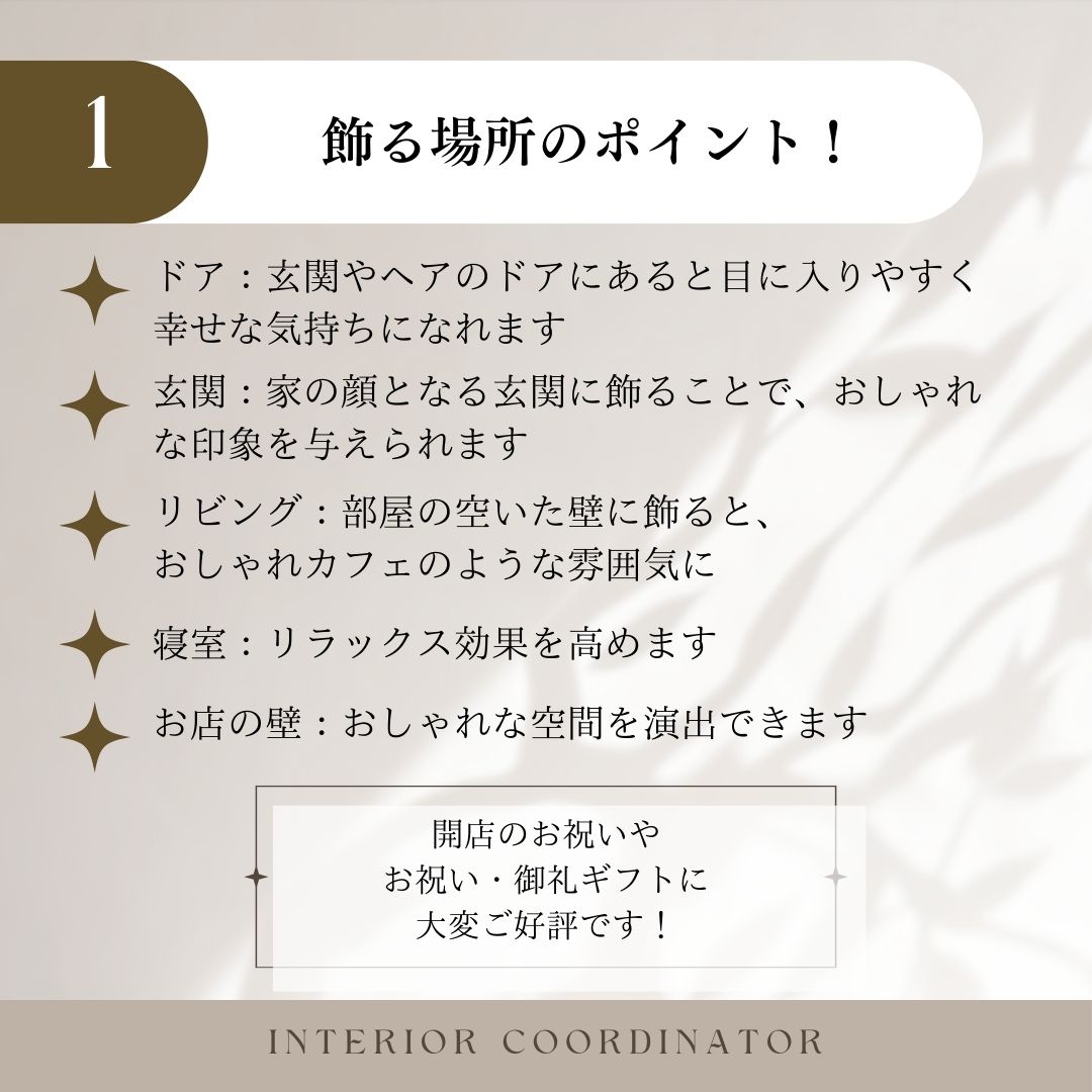 スワッグ