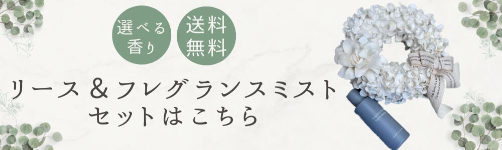 リース