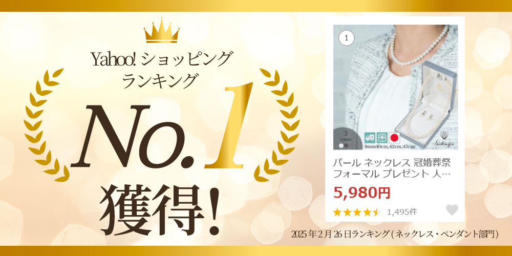ランキング