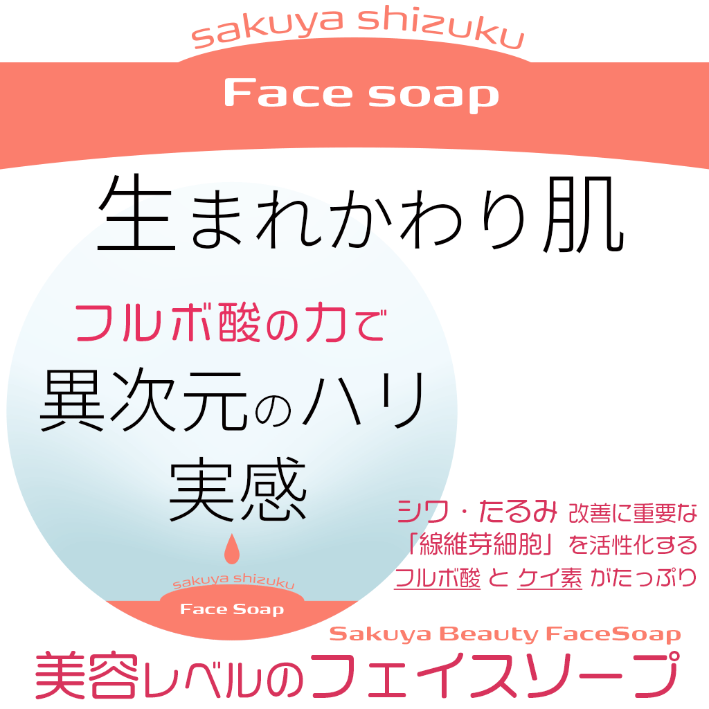 咲耶しずく セラミックスティック ボルカパウダー ケイ素 配合 遠赤外線効果 咲耶しずく セラミックスティック まろやかで美味しい水を生成