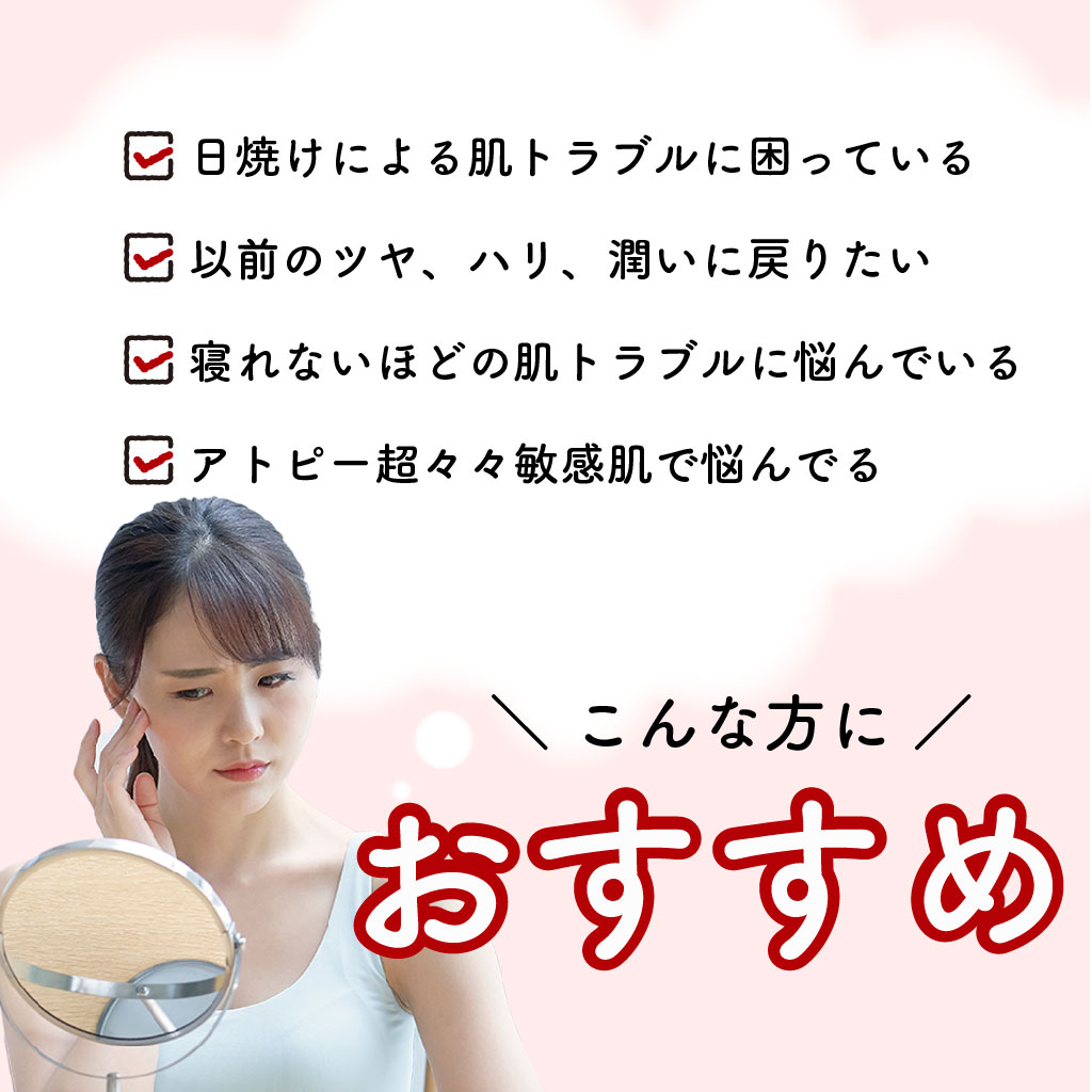 やわはだ2本セット】超敏感肌専用 ローション&クリーム 咲耶しずく