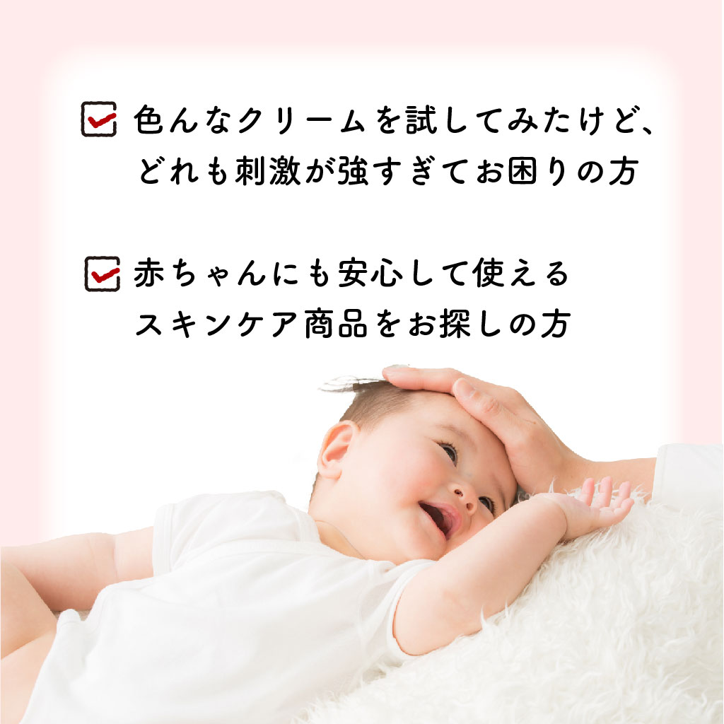 やわはだ2本セット】超敏感肌専用 ローション&クリーム 咲耶しずく