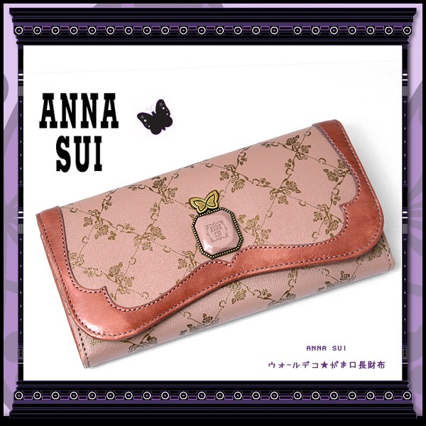 ANNA SUI アナスイ 財布 長財布 さいふ サイフ 財布 ANNA SUI