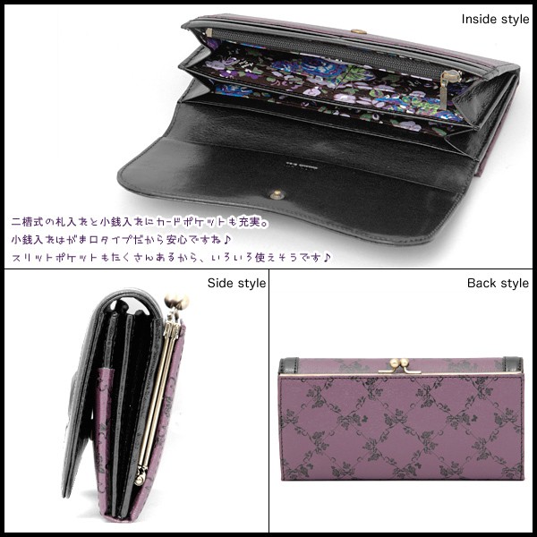 ANNA SUI アナスイ 財布 長財布 さいふ サイフ 財布 新作 レディース