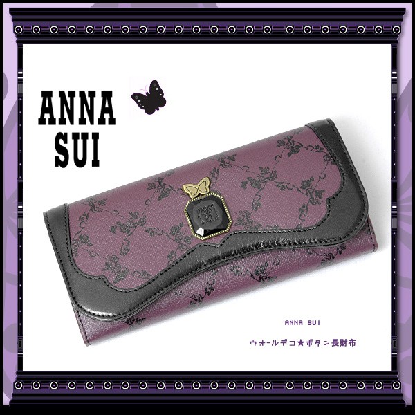 ANNA SUI アナスイ 財布 長財布 さいふ サイフ 財布 annasui アナスイ 