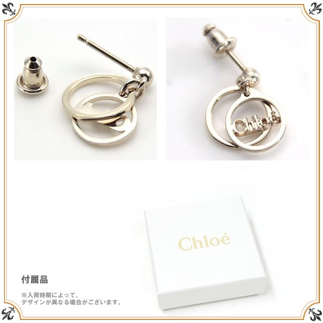 クロエ Chloe アクセサリー ロゴ ピアス イヤリング ゴールド レディース ブランド