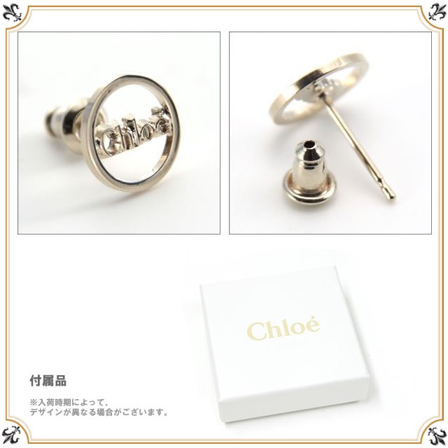 クロエ Chloe アクセサリー ロゴ ピアス イヤリング ゴールド