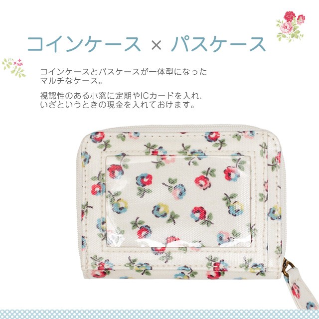 Cath Kidston キャスキッドソン コインケース パスケース 定期入れ カードケース 小銭入れ 財布 zipped Travel Purse  ポーチ